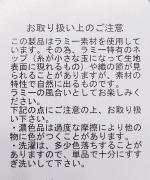ラミーキャンバス　パンツ