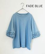 インディゴ天竺×ピグメントダイ　袖フリルTシャツ