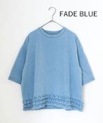 インディゴ天竺×ピグメントダイ　裾フリルTシャツ