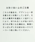 リユールリネン2　ロングプルオーバー