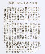 リユールリネン2　V衿カーデ