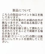 コットンツイル バイオ加工 ペイントパンツ