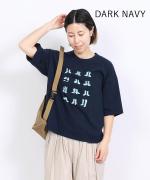 USE天竺 プリントT　プリントTシャツ(Foot)