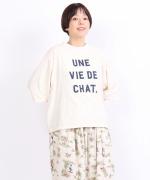あらびき天竺　フットボールロゴT(UNE VIE DE CHAT)