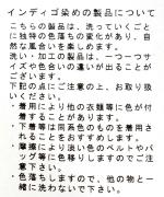 12OZヴィンテージデニム　ワイドパンツ