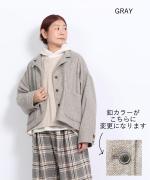 リサイクルウールシルクツイード　ジャケット
