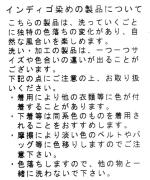 10ozコットンリネンデニム　パンツ
