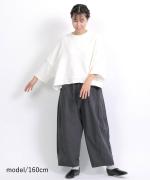 コットンリネンツイル　ワイドパンツ