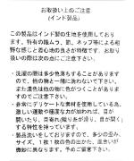 カディコットン　ブラウス