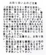 ラミーキャンバス　2wayブラウス