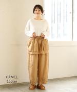 ソリトリネン③×コットンリネンボイルガーゼ　ラップスカート付パンツ