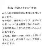 6.5ozバイカラーデニム　パンツ