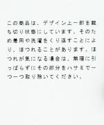 空羽ストライプシャーリング　2wayスカート