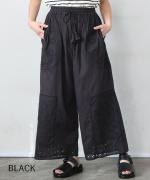 コットンボイル×60キャンブリックカットワーク　パンツ