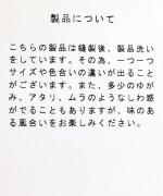 タイプライター　ティンカーパンツ