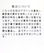 タイプライター　サロペット
