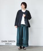 スモッキングリネンビスコース　パンツ