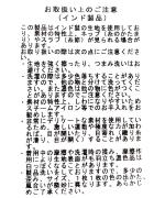スモッキングリネンビスコース　パンツ