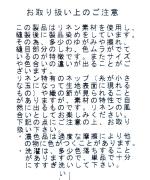 リネンコットンフランス綾　フードブラウス