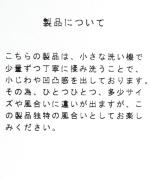 オーガニックマグウォッシャー　2wayブラウス