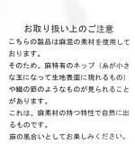 コットンリネンライトチノ　8分丈裾タックパンツ