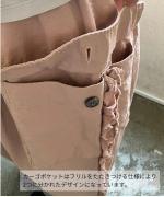 コットンリネンライトチノ　フリルカーゴパンツ
