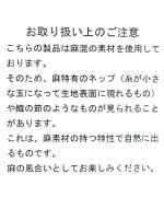コットンリネンキャンバス　パンツ