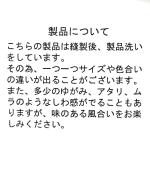 コットンナイロン　フードベスト