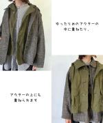 コットンナイロン　フードベスト