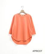 スープレコットン天竺　裾ラウンド７分袖ロングＴ【SALE】