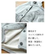 スプリング裏毛 フードジャケット