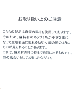 ドレープリネン　プルオーバー