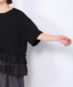 コットン天竺×ラミー　ヘムフリルTシャツ