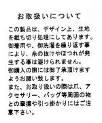 ミニ裏毛×コーマ天竺　パフスリーブプルオーバー