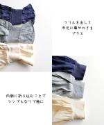 ミニ裏毛×コーマ天竺　パフスリーブプルオーバー