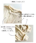 ミニ裏毛×コーマ天竺　アシメプルオーバー