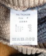 モヘア混ジャガード ベスト