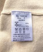 コットンリブニット　刺繍プルオーバー