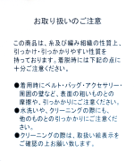 クロッシェニット　2wayベスト