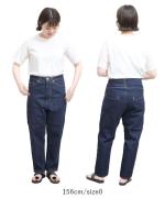 12OZムラ糸デニム　テーパードパンツ