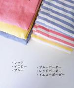 maemukids&baby/ベビーバスローブ