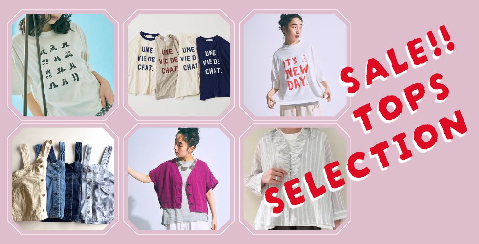 SUMMER SALE SELECTION TOPS編