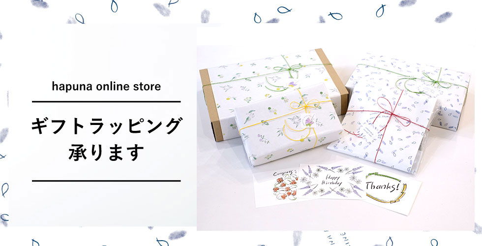 https://hapuna8.strawberry-jam.vn/giftwrapping